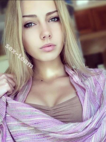 Настя